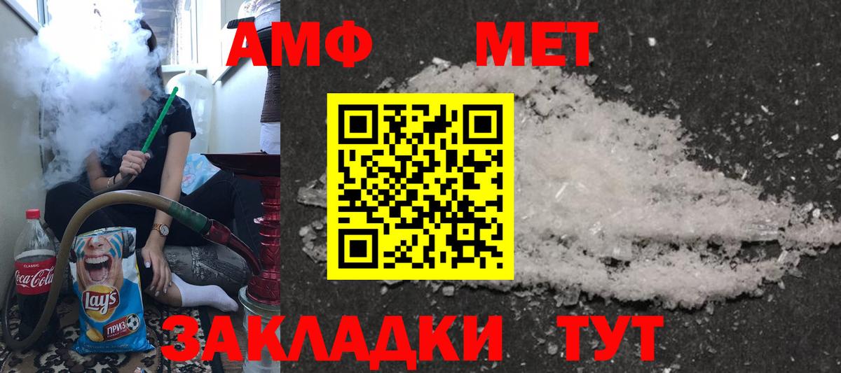 Карталы  АМФЕТАМИН 98%  АМФ  Вход с VPN 