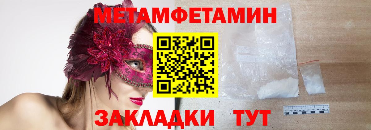 Амфетамин Розовый Карталы