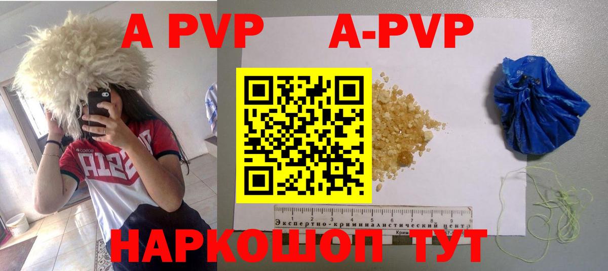Alpha-PVP VHQ Карталы