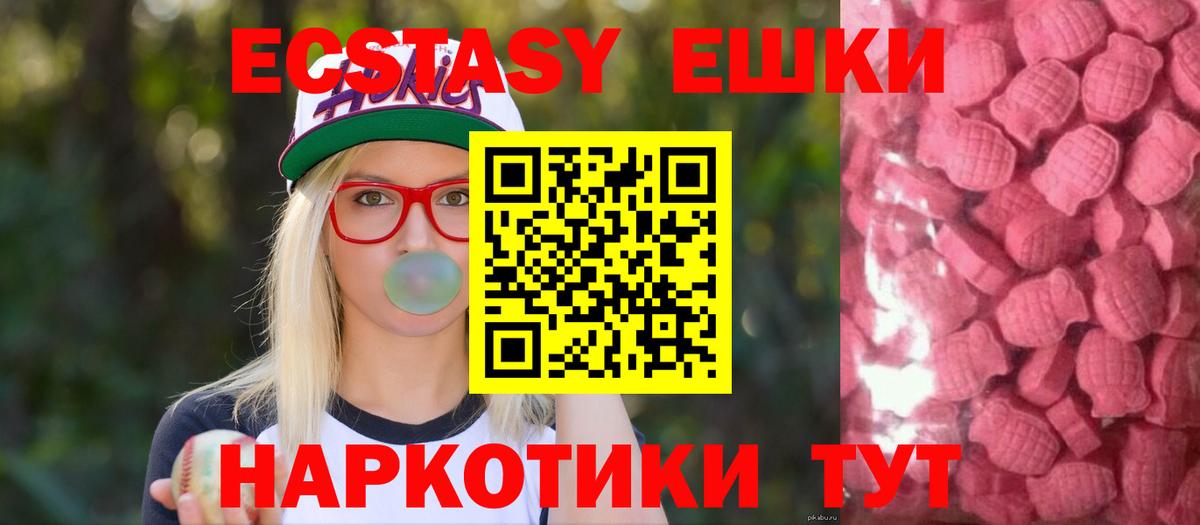 ЭКСТАЗИ Philipp Plein Карталы