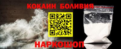 эйфоретик Беслан