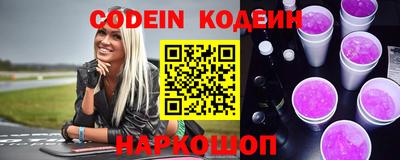 не бодяженный Бийск