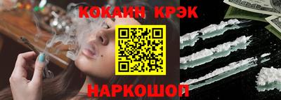 эйфоретик Беслан