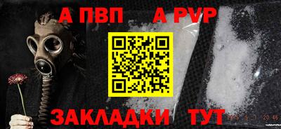 эйфоретик Беслан
