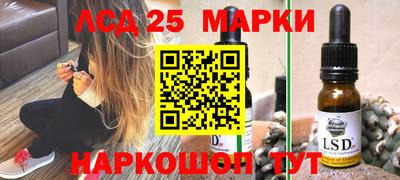 мефедрон VHQ Гай