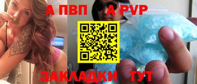 эйфоретик Беслан