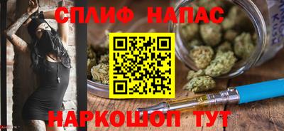 эйфоретик Беслан