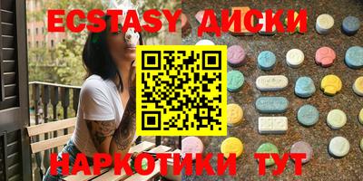 ECSTASY Берёзовский