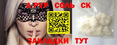 не бодяженный Бийск
