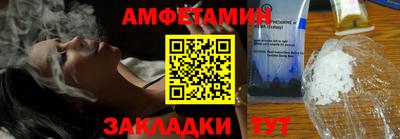 эйфоретик Беслан