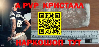 не бодяженный Бийск