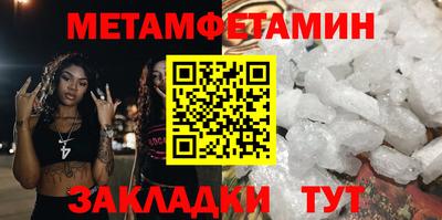 эйфоретик Беслан