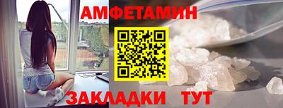 эйфоретик Беслан