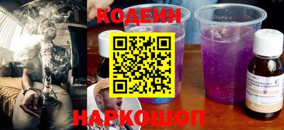 эйфоретик Беслан