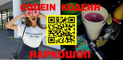 эйфоретик Беслан