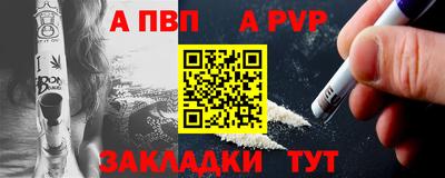 эйфоретик Беслан