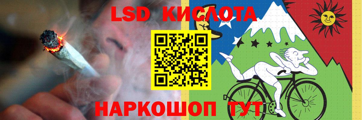 Лсд 25 экстази ecstasy  LSD-25 экстази кислота  Вход с VPN  Карталы 