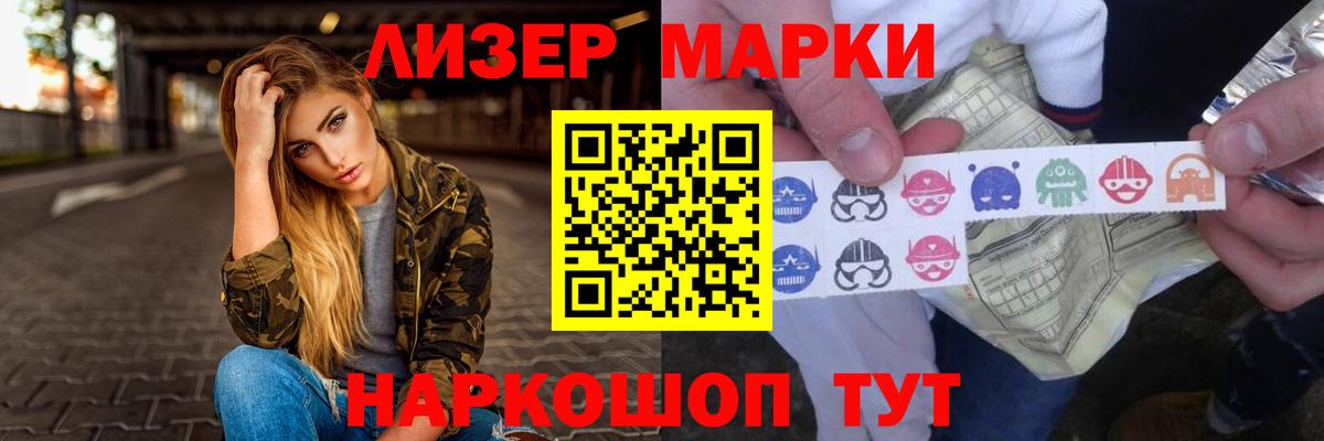 LSD-25 экстази кислота Карталы