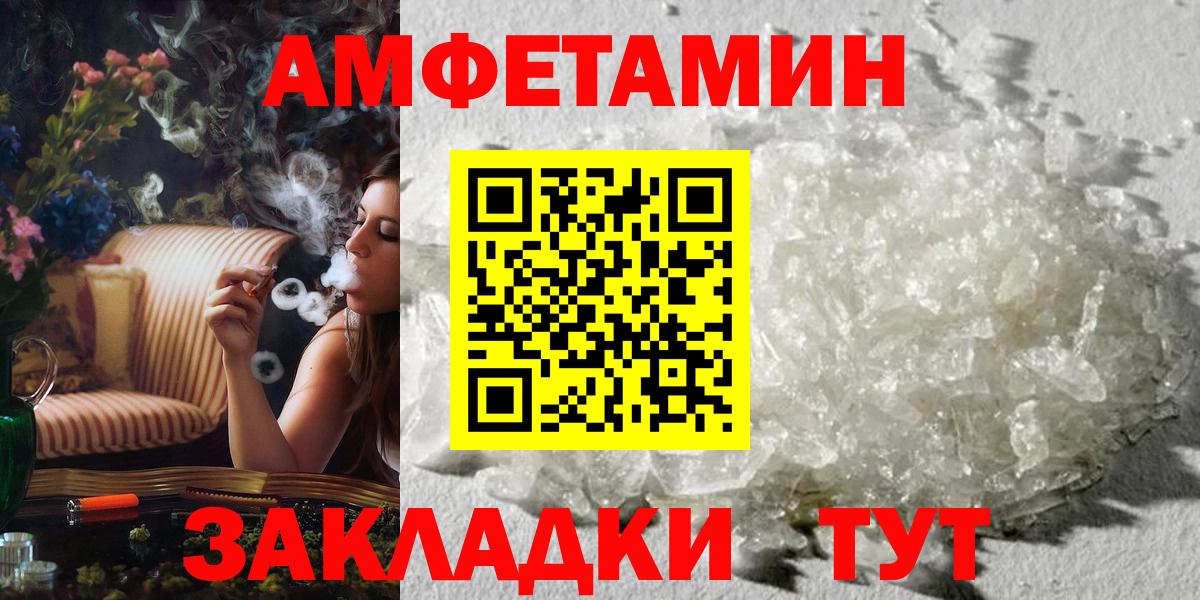 Первитин витя Карталы