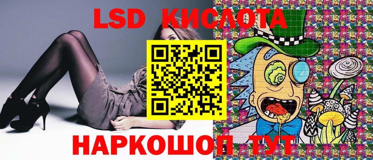 Марки N-bome 1,5мг Карталы