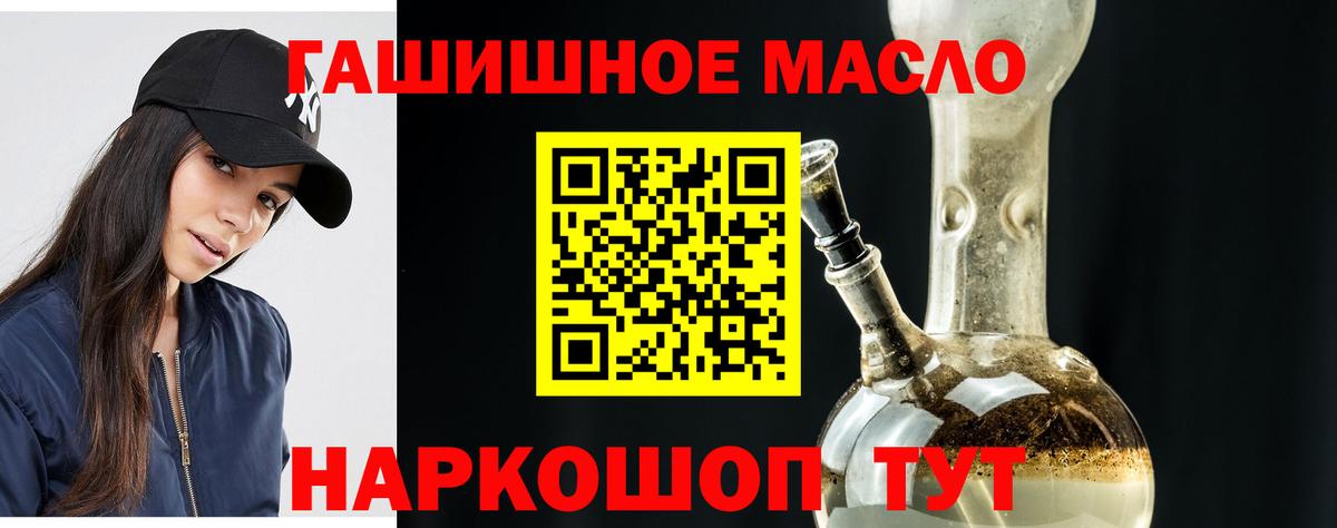 ТГК вейп  Вход с VPN  Карталы 
