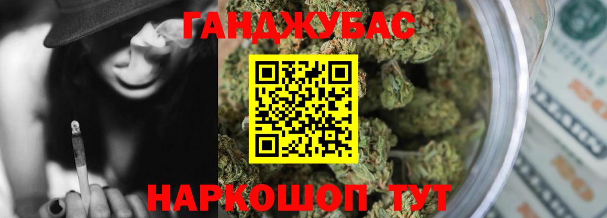 Гашиш  Карталы  Экстази  КОКАИН  Вход с VPN  Меф МЯУ МЯУ   Каннабис 