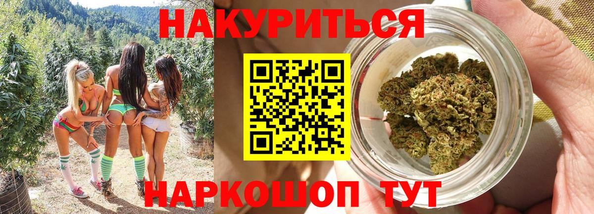 Конопля сатива  Бошки марихуана марихуана  Каннабис MAZAR  Вход с VPN  Карталы 